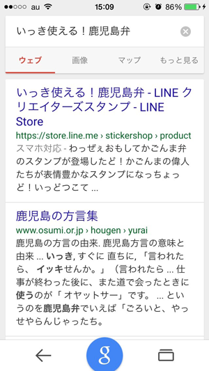 Line 株式会社フォークリエイト