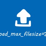 さくらサーバーで「pload_max_filesize を超過しています」エラーを解決する方法